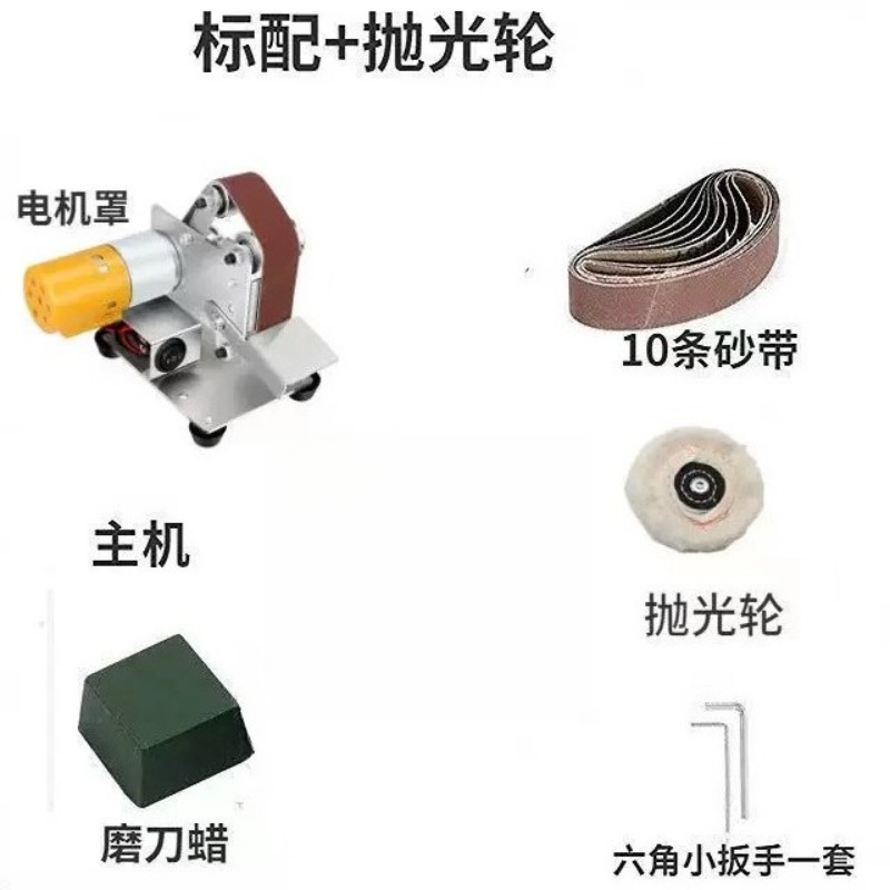 Mini ponceuse à bande électriq - Workshop Tools Knife Sharpener avis et prix