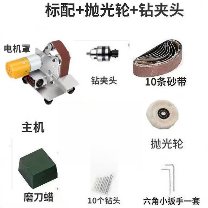 Mini ponceuse à bande électriq - Workshop Tools Knife Sharpener avis et prix