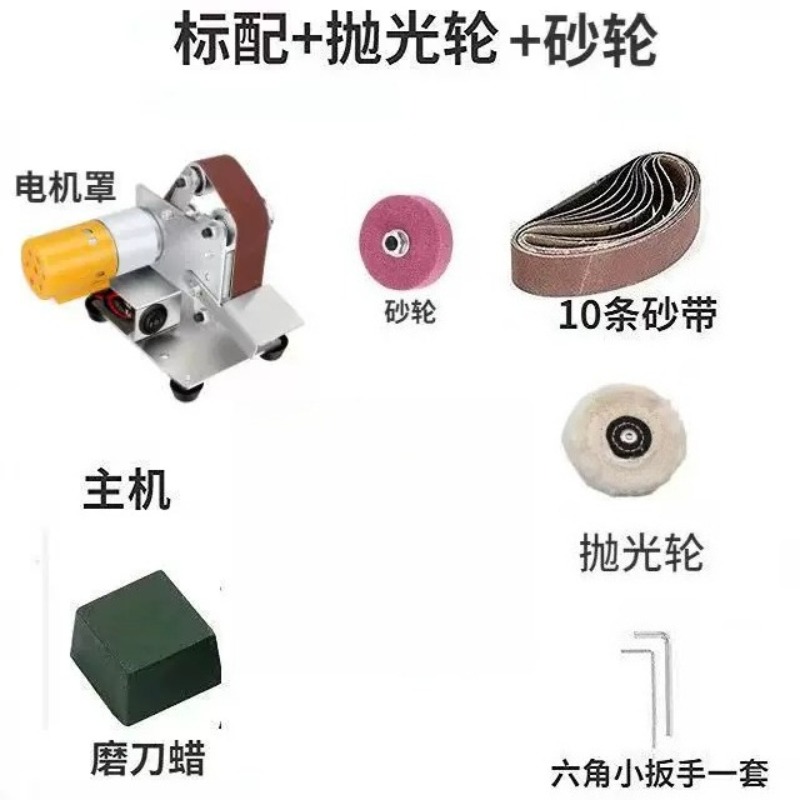 Mini ponceuse à bande électriq - Workshop Tools Knife Sharpener avis et prix